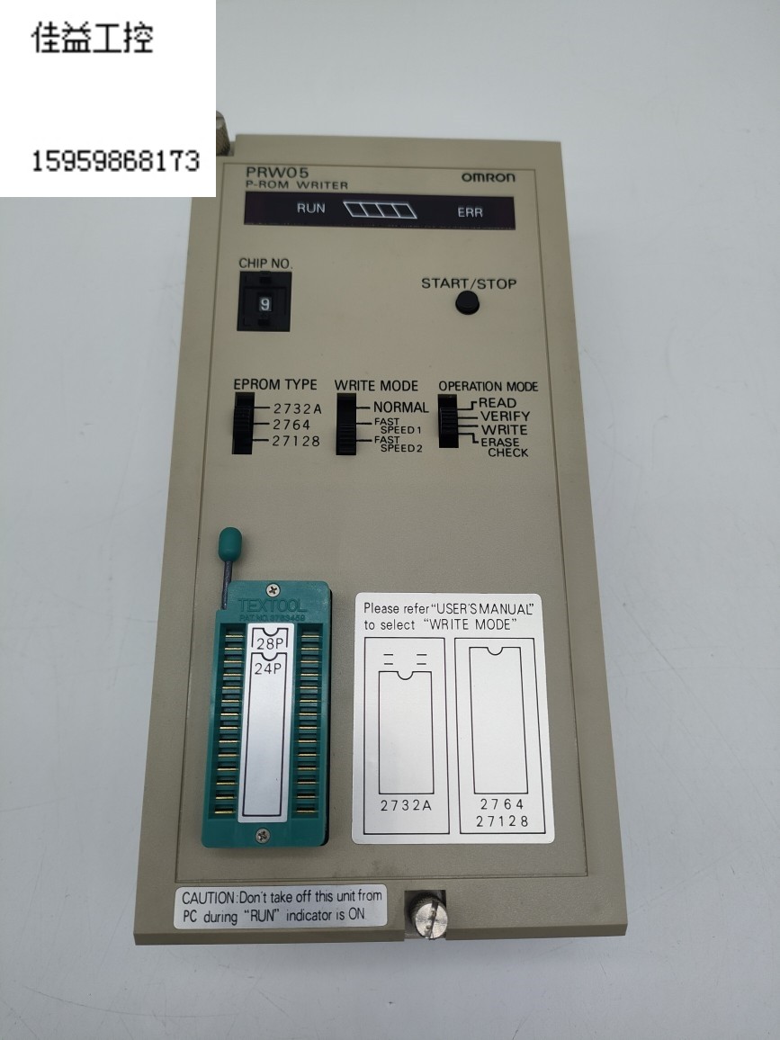 欧姆龙c500-prw05-v1 plc手持编程器c500-prw06烧录器库存处理议