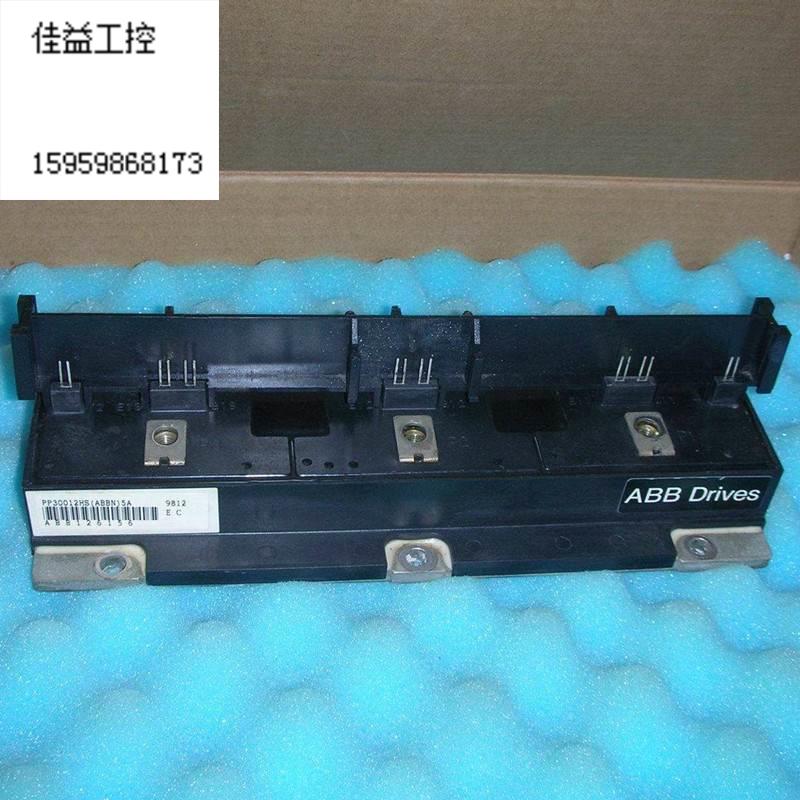 PP30012HS是ABB变频器ACS600系列变频器用逆变模块议价