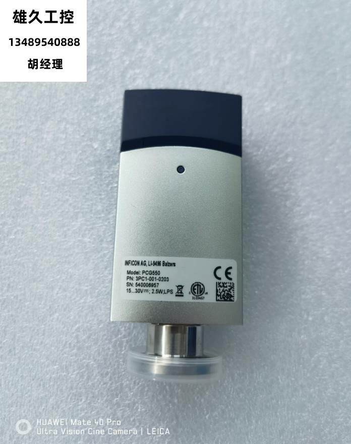 英福康皮拉尼电容薄膜规,pcg550,包好议价