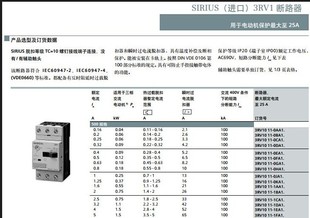 VVG44.15 SKC60 VVF31.25 SKC62 VAI61.50 VVP45.25 6.3