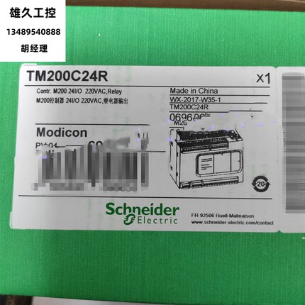 PLC控制器TM200C32R/TM200C32U/TM200C32T/TM200CE32R/现货议价！