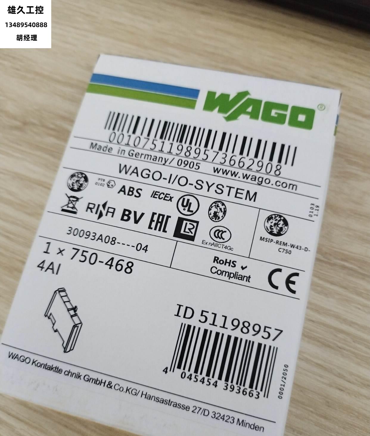 万可模块750-468，wago750-468，全新原装正品议价！