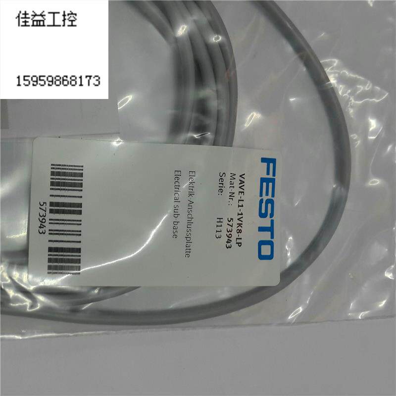 全新原装festo vave-l1-1vk8-lp 573943 现货议价