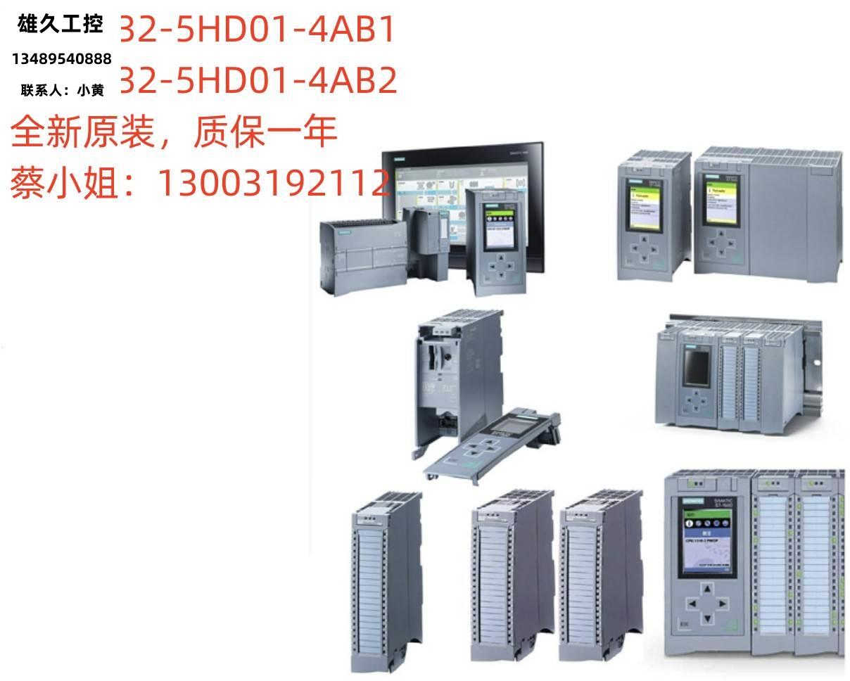 SM332扩展模块，原装6ES7332-5HD01-4AB1/4AB2议价！