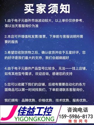 面板速 E5E操作E 键盘E35030控制变频器议50调0面板 显示310四方