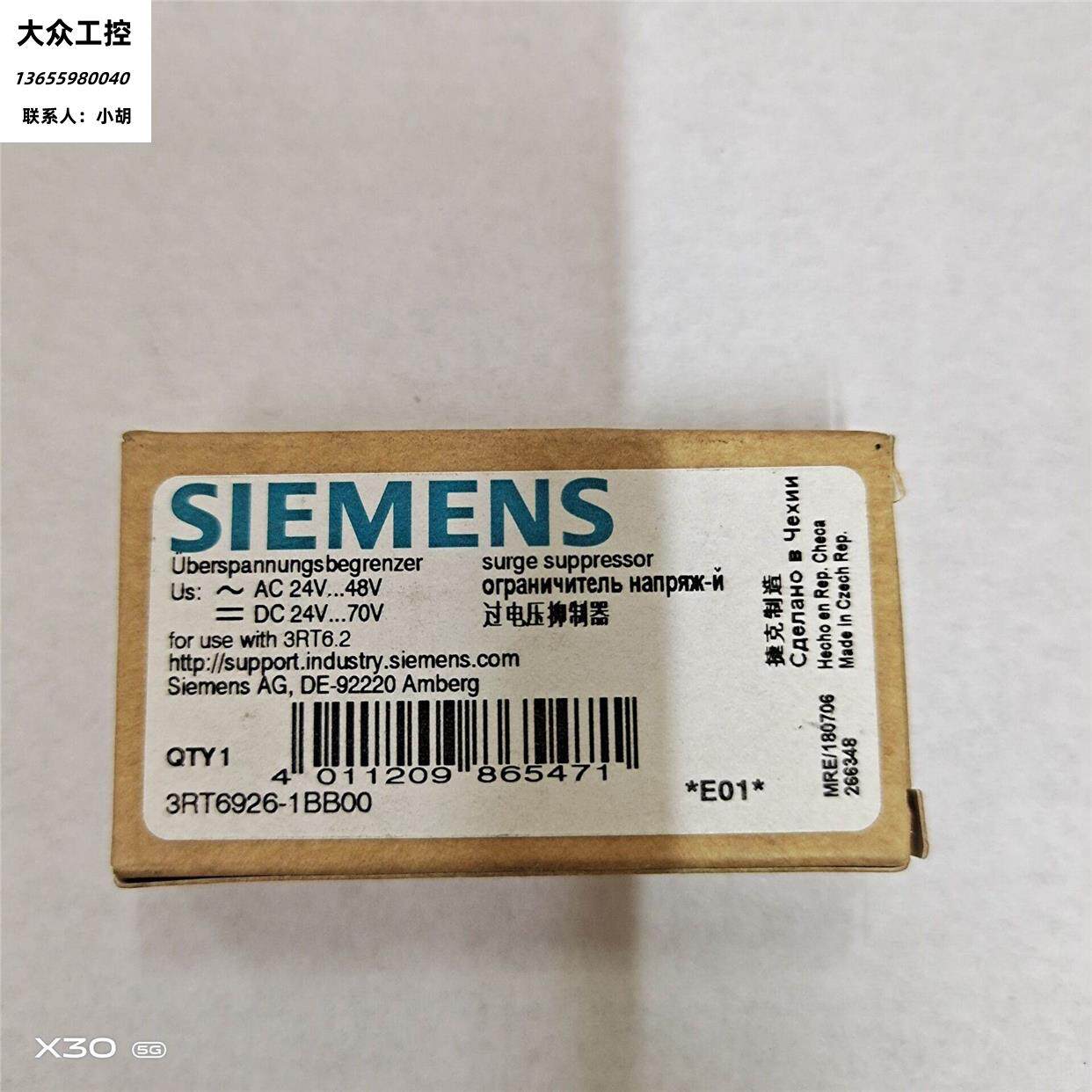 原装捷克产进口过电压抑制器 3rt6926-1bb00广州仓库发