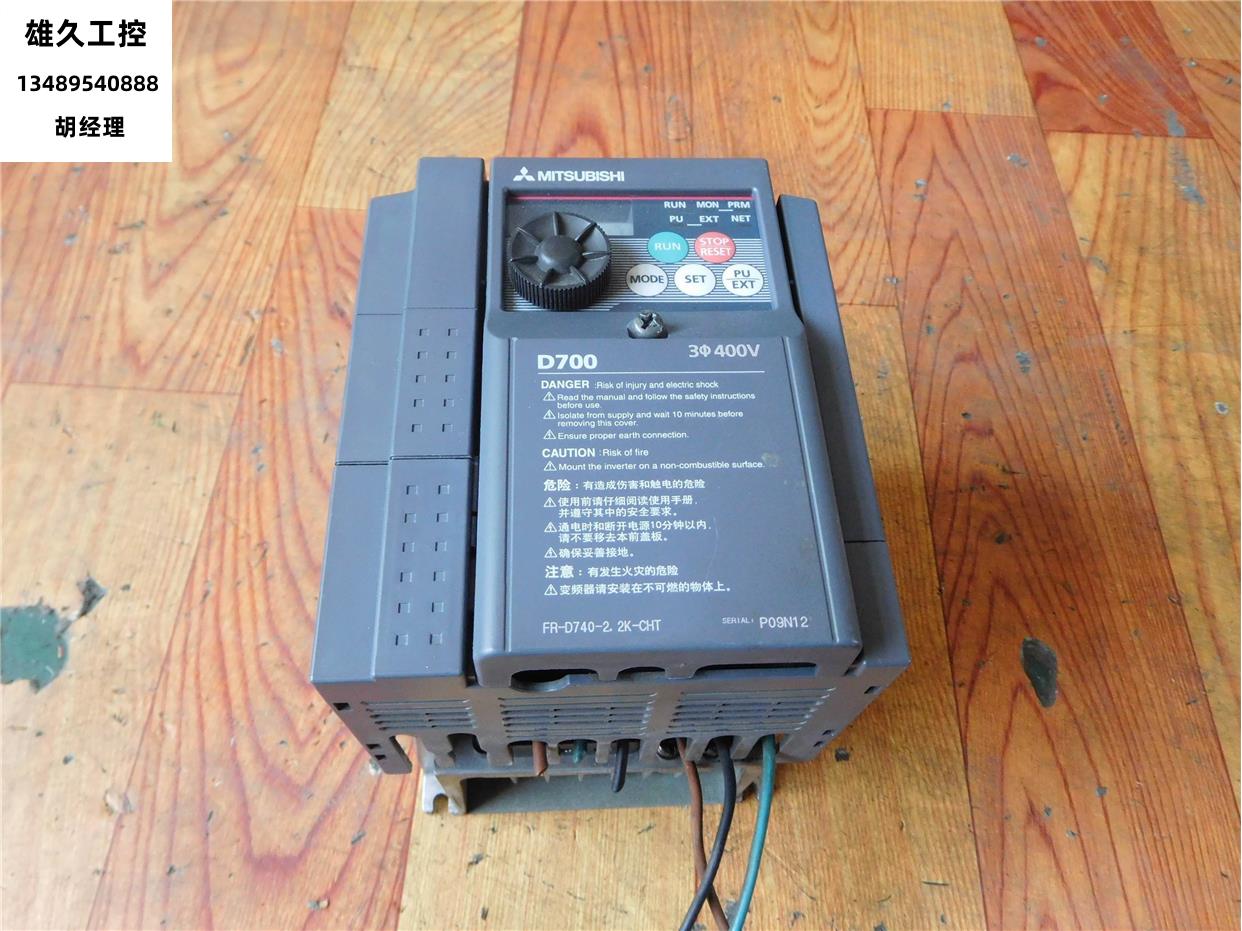 二手拆机三菱变频器 FR-D740-2.2K-CHT 2.2kw 380v实物图询价议