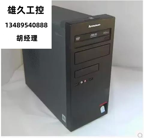 台式机win2000系统主机windows2000主机启天m4880 m4300系列