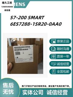 6ES7288/6ES7 288-1SR20-0AA0/OAAO S7-200 SMART CPU SR20