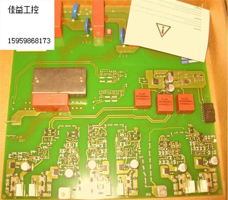 西门子变频器可控硅触发板整流板90-110kw-132-200KW-160KW-250KW