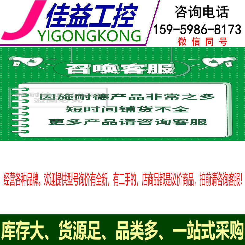 崎震动2443b现货2443b2原片装拆机,功能完好三443b现货出售议价