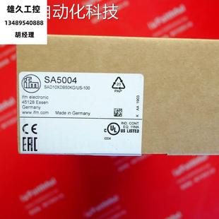 易福门流量传感器 IFM 议价二手议 SA5004 100 SAD10XDB50KG