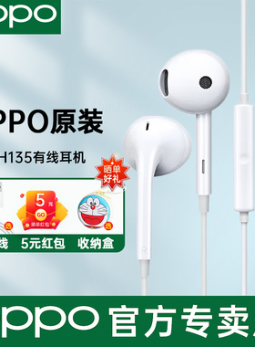 OPPO耳机原装正品oppor17r15r11 reno k5 k3半入耳式手机专用原配