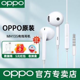 正品 k3半入耳式 oppor17r15r11 手机专用原配 reno OPPO耳机原装