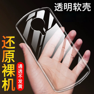 适用于美图T9手机壳美图T9硅胶美图t9透明美图T9全包meitu t9防摔美图T9保护套MP1718超薄软壳