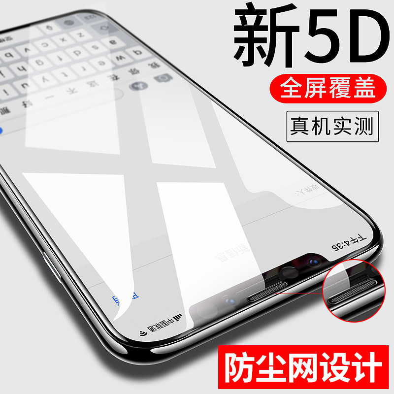 适用于苹果11防尘全屏钢化膜11Promax5D全屏覆盖11pro高清听筒防尘网