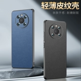 Huawei, чехол для телефона pro, ультратонкий защитный чехол, элитная защитная сумка, 40 pro+, новая коллекция, защита при падении, бизнес-версия