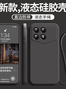 适用于红米K70Pro冠军版手机壳RedmiK70ProALSC直边液态ALSC小米保护套por软硅胶壳redmi兰博基尼版防摔外壳