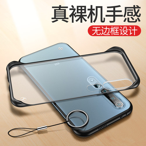 潮牌网红新款 无边框设计 还原裸机按键手感