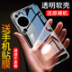 适用于华为P60手机壳P60手机套HUAWEI保护壳p60pro防摔p60art超薄硅胶全包软套透明简约男女款