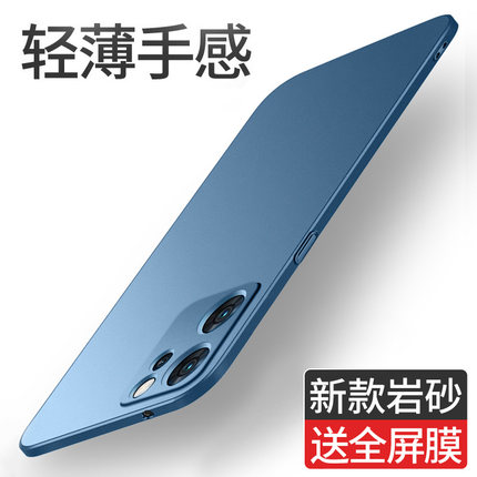 适用OPPOReno7手机壳reno7pro磨砂硬壳reno7se超薄套男款reno7全包por防摔新款0pp0reno7潮外壳简约商务纯色