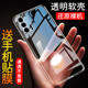 适用于iQOONeo5手机壳iQOONeo5保护套Neo5se硅胶Neo3透明Neo5S防摔iqooneo5活力版 超薄vivo外壳