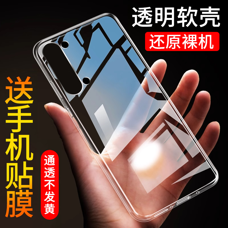 适用于OPPOReno3手机壳简约