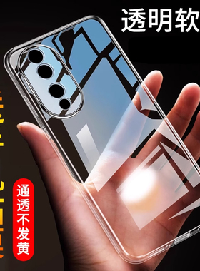 适用于华为荣耀90手机壳荣耀90Pro手机套90青春版lite保护壳honor简约防摔90GT超薄硅胶全包软套透明男女款