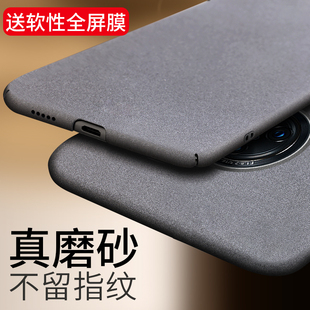 适用于VIVONex3s手机壳nex3S保护套磨砂防摔超薄潮vivo男女全包简约外壳