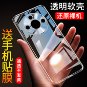 适用于荣耀x60手机壳x60pro透明x60i保护壳x60防摔honor超薄硅胶荣耀x60GT软套全包男女款 简约外壳