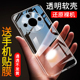 适用于荣耀x60手机壳x60pro透明x60i保护壳x60防摔honor超薄硅胶荣耀x60GT软套全包男女款 简约外壳