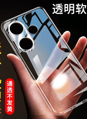 适用于红米Turbo3手机壳Redmiturbo3硅胶Redmi软壳红米turbo4个性保护套红米turbo4pro防摔男全包女软外壳