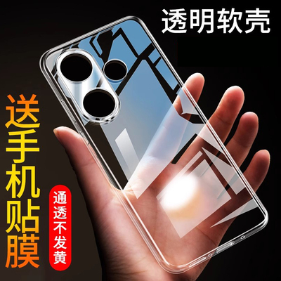 适用于红米Turbo3手机壳