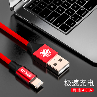 数据线适用于安卓苹果闪充vivox21x20x9充电器线iPhone6高速通用type-c快充7/8plus华为小米苹果x充电器s