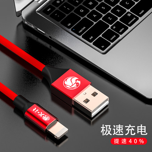 苹果安卓Type-c数据线  提速40%