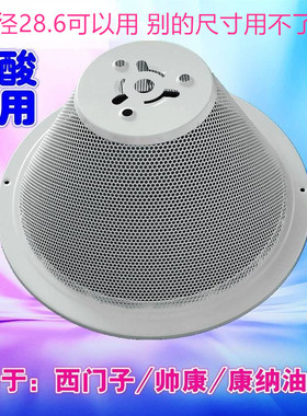 适用西门子油烟机油网油杯适用28厘米直径过滤网MD01油网MD85网罩