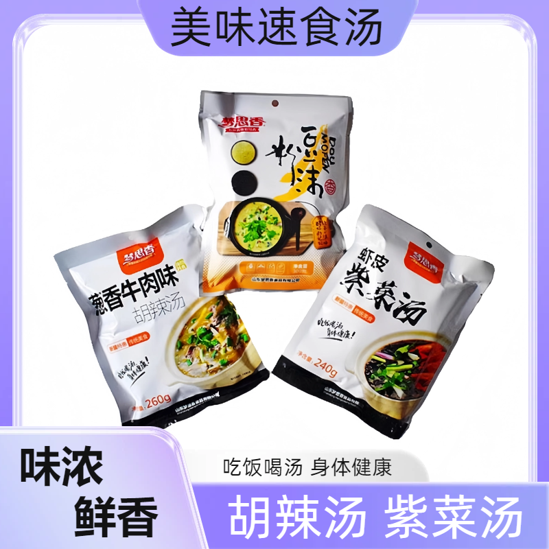 梦思香牛肉白胡辣汤粉素速食粥紫菜虾皮汤料包山东河南特产礼盒装,粮油调味/速食/干货/烘焙,速食汤,淘宝优惠券,粉丝福利购,淘宝优惠卷