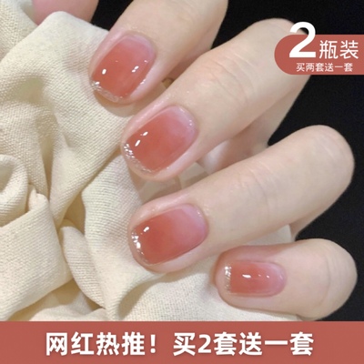 【2瓶装】免烤无毒显白指甲油