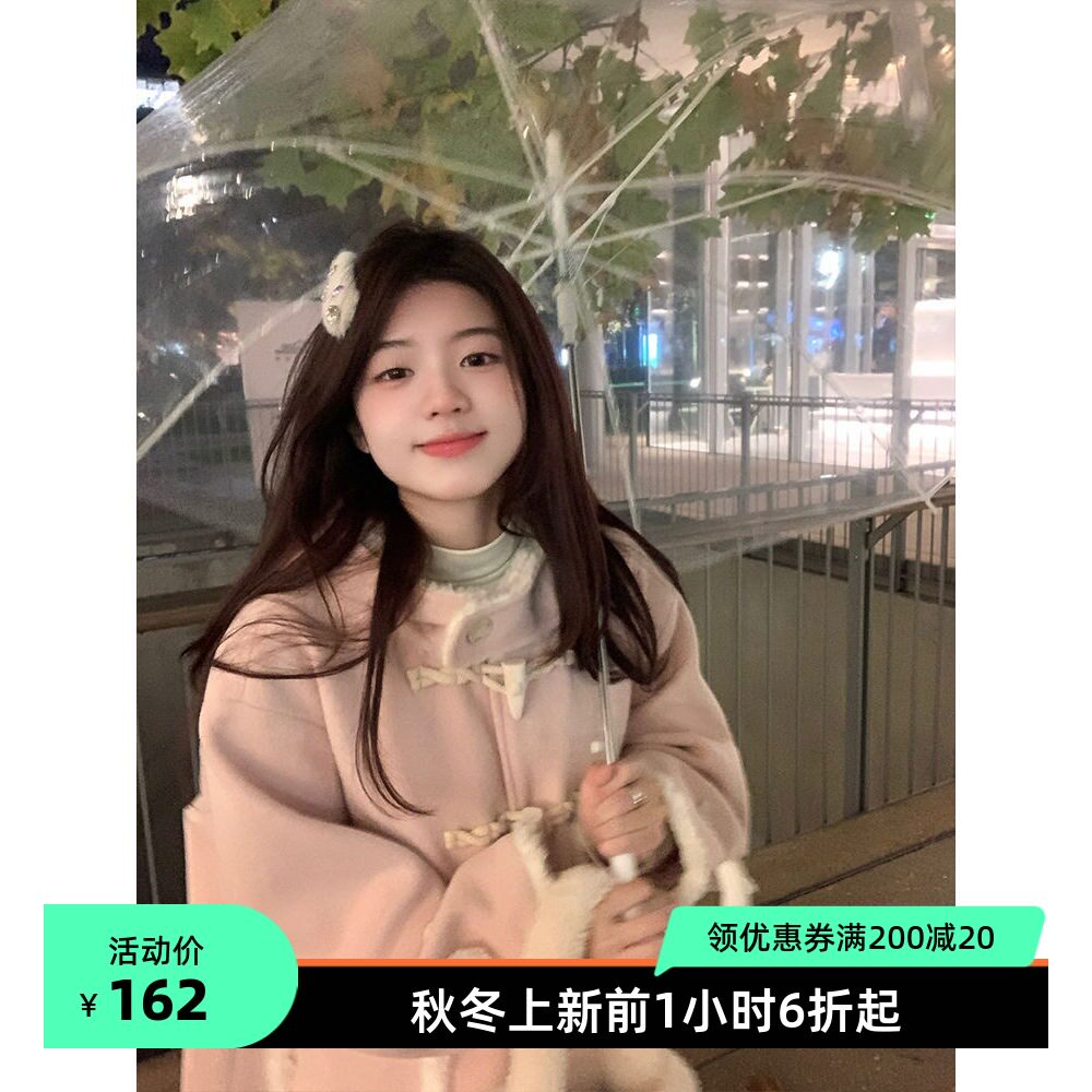 2025新款韩系粉色牛角扣呢子大衣女秋冬慵懒可爱高级感宽