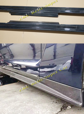 适用于08-17款日产 R35 GTR ZELE 碳纤维侧裙裙脚 侧边 侧裙改装