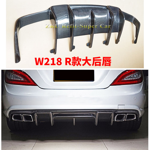 适用奔驰w218cls300套件碳纤维