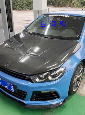 适用大众尚酷改装碳纤维发动机盖引擎盖叶子板aspec款大包围尾翼