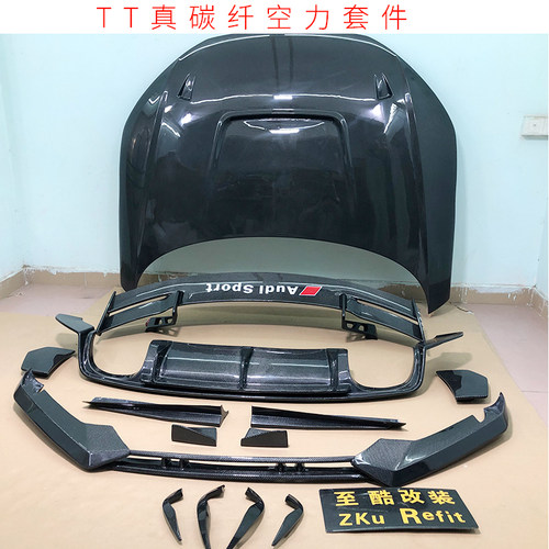 TTMK3锻造碳纤维前后侧尾套件