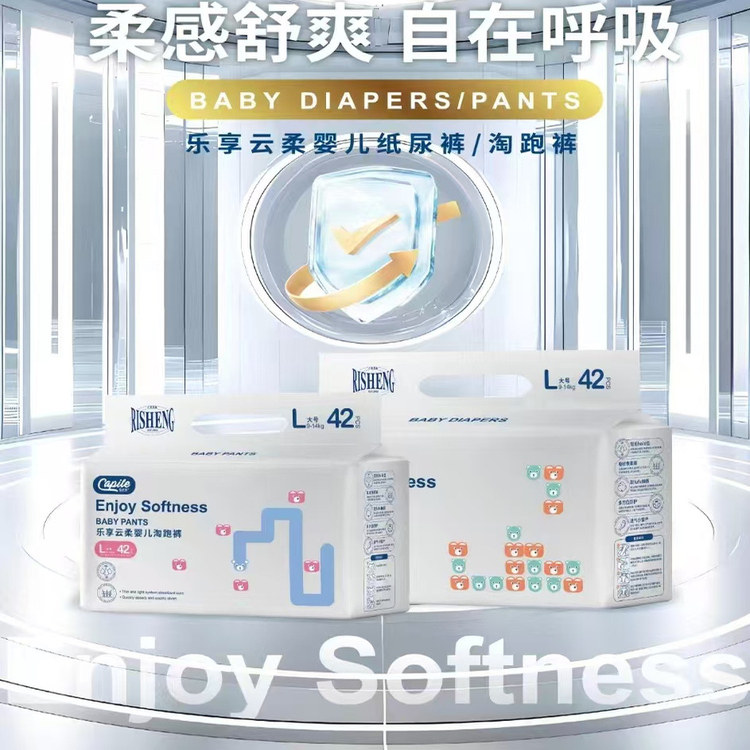 佳比乐乐享云柔婴儿纸尿裤拉拉裤拉拉裤/学步裤/成长