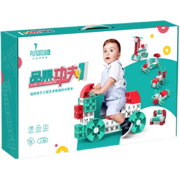 儿童益智拼装四喜人 六面多功能百变小车玩具 功夫品果大颗粒积木