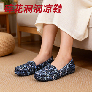 老年凉鞋女防滑软底镂空洞洞平底包头中老年女士夏季老人塑料鞋