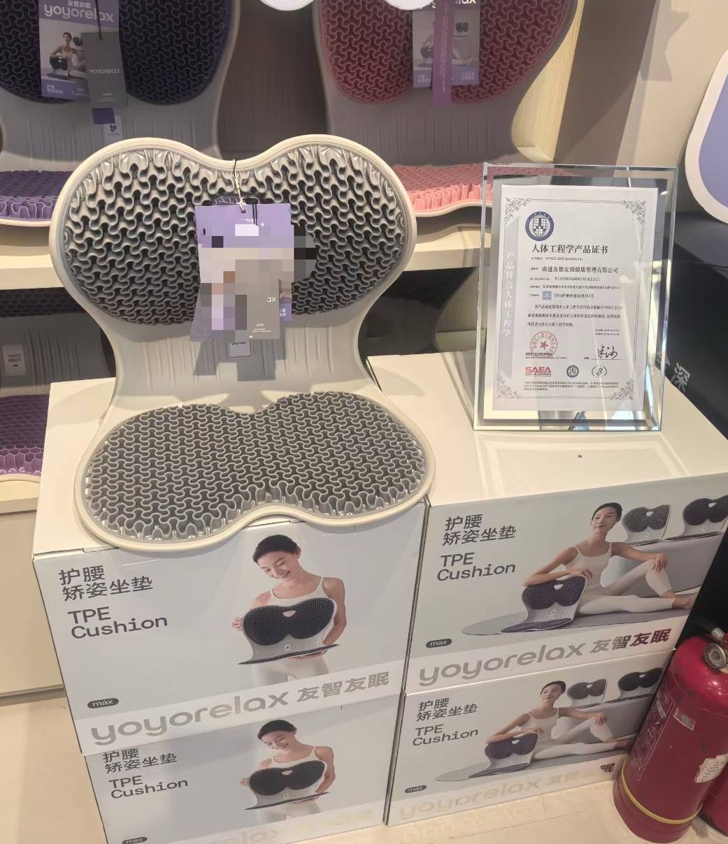 第三代人体工程护腰矫姿坐垫