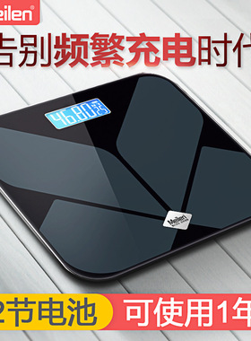 黑池翅膀MT803USB充电电子体重秤精准体重称 工厂直销特价