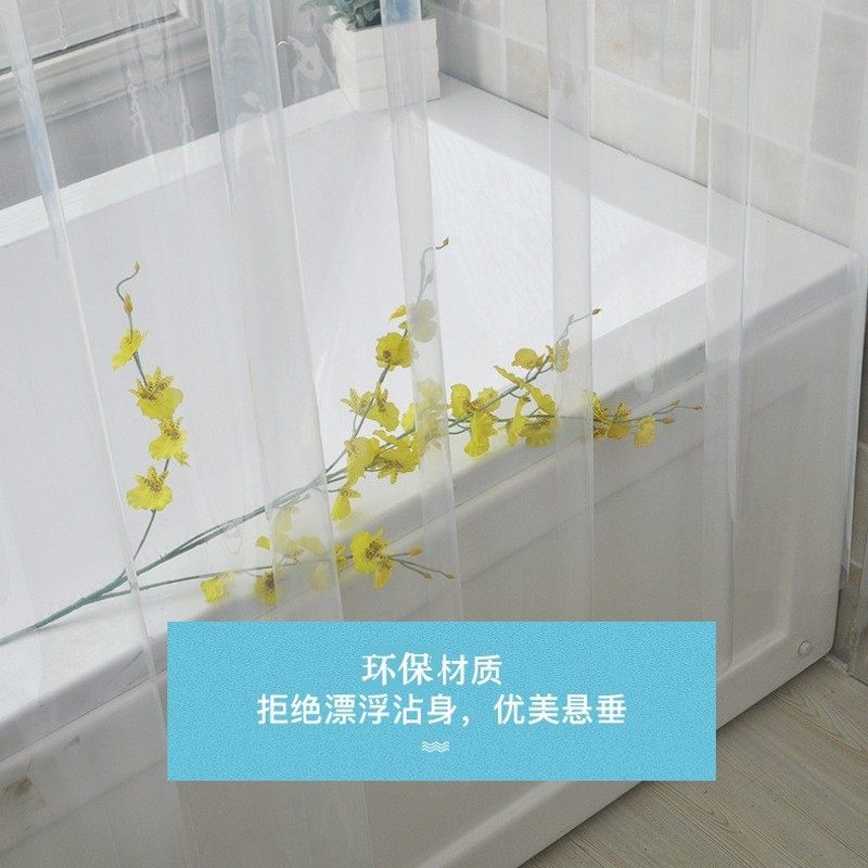 Rèm phòng tắm rèm phòng tắm trong suốt chống nước chống mốc peva rèm cửa sổ nhà vệ sinh rèm cửa ngăn phòng tắm nhà vệ sinh khô ướt tách riêng