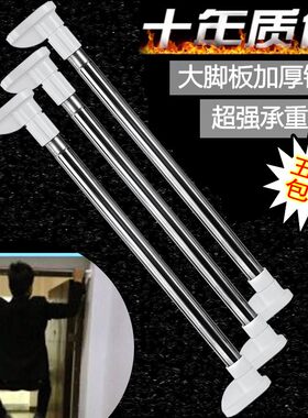 免打孔浴帘杆窗帘杆不锈钢晾衣杆